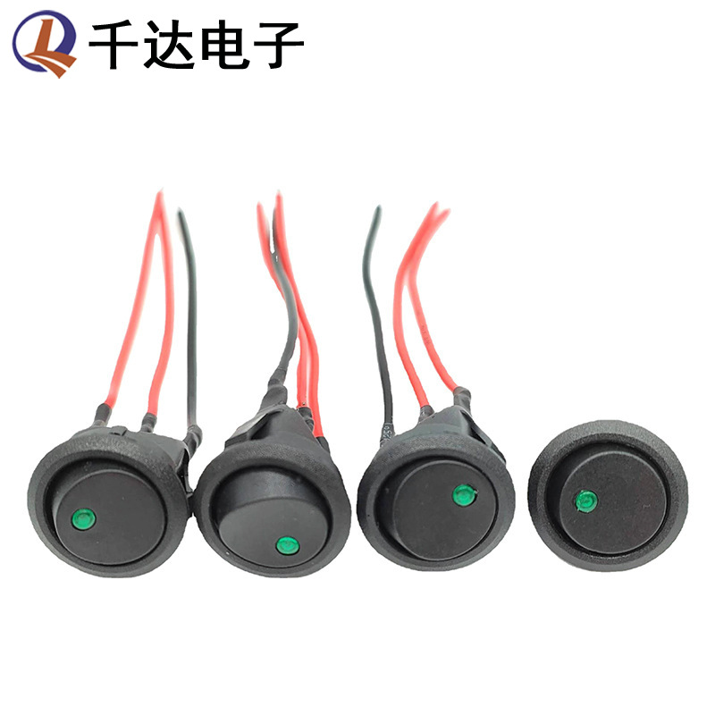 20mm圆形船型开关kcd1 3脚2档 12V猫眼灯上圆下方跷板开关带线