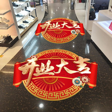 �µ꿪ҵװ�β�������ʢ��ҵ�̳����̻�����󼪷�Χװ�ε���