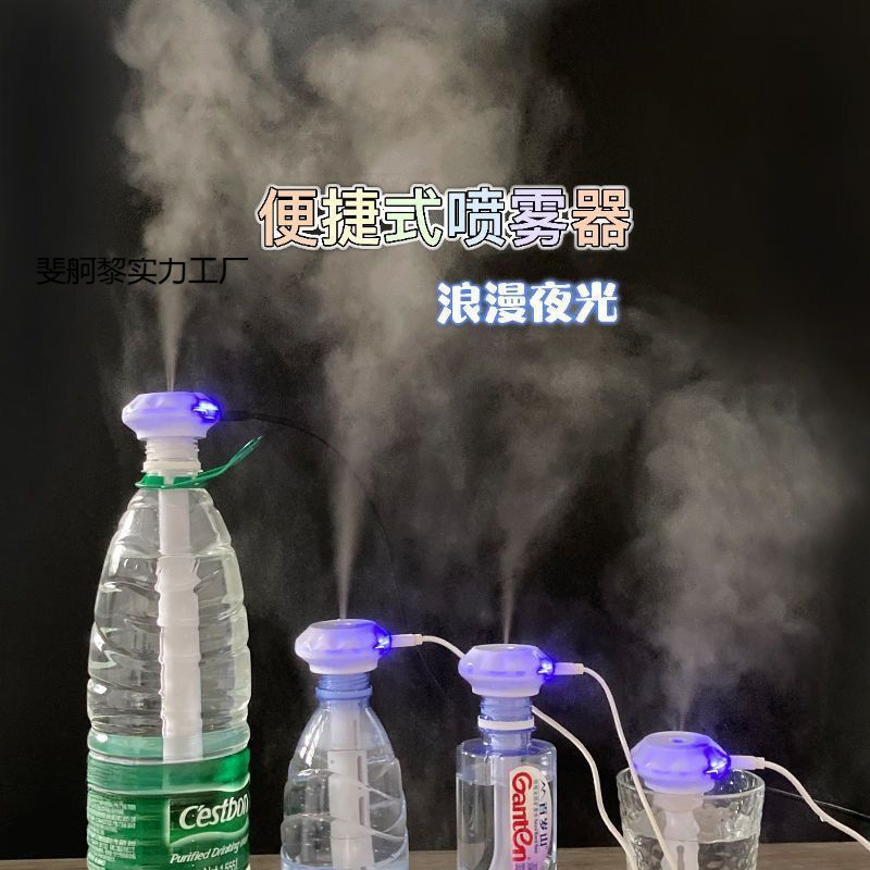 加湿器寝室ミニ学生アロマエッセンシャルオイルインテリア車加湿器屋外オフィス濃霧顔|undefined