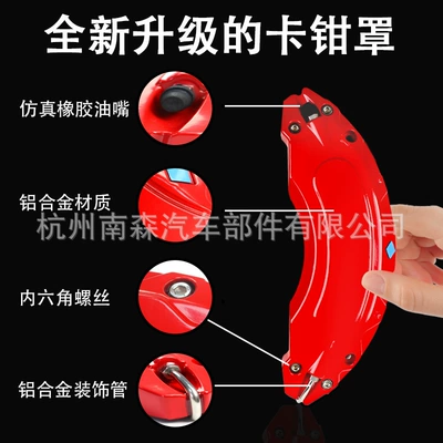 12 colors – Brake caliper cover