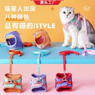 Cat Harness Vest Style Reflective Anti-breakaway Cat Walking Rope Mesh Breathable Pet Supplies Factory Spot Wholesale