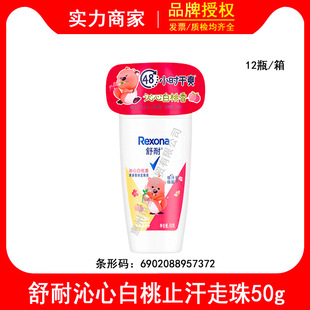 ����loppy������Ůʿˬ�����w����Һ���İ�����50g �LЧ��ˬ��