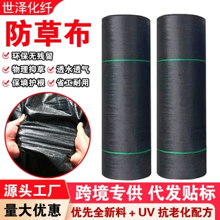 农用防草布 园艺果园透气防草布大棚透气渗水黑色防草布