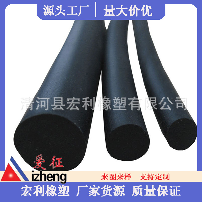 变压器耐油圆形密封条 丁腈耐油密封条 橡胶密封条 耐油橡胶条