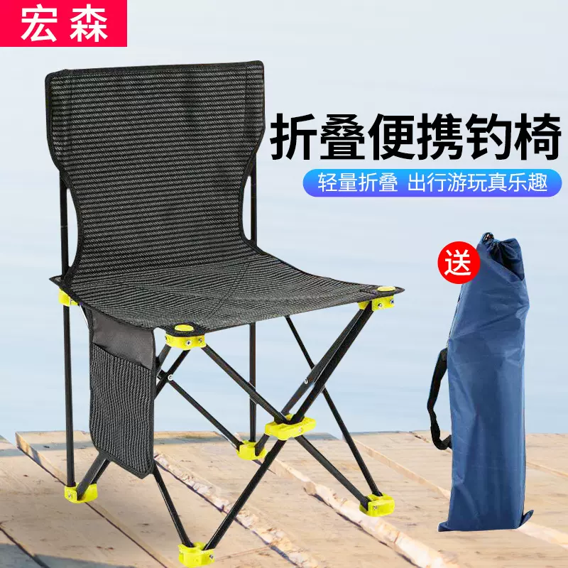 户外折叠椅子便捷靠背钓鱼凳子美术写生马扎露营装备小马扎折叠凳