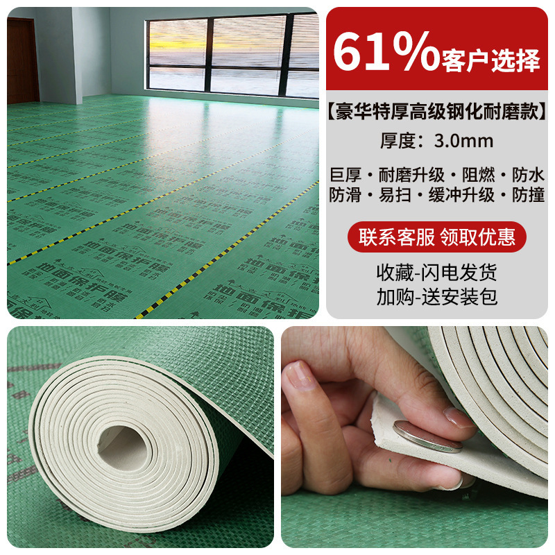 [EVA3.0MM 특두께 강화 내마모 모델] 20 플랫 그린 프리 20m 테이프