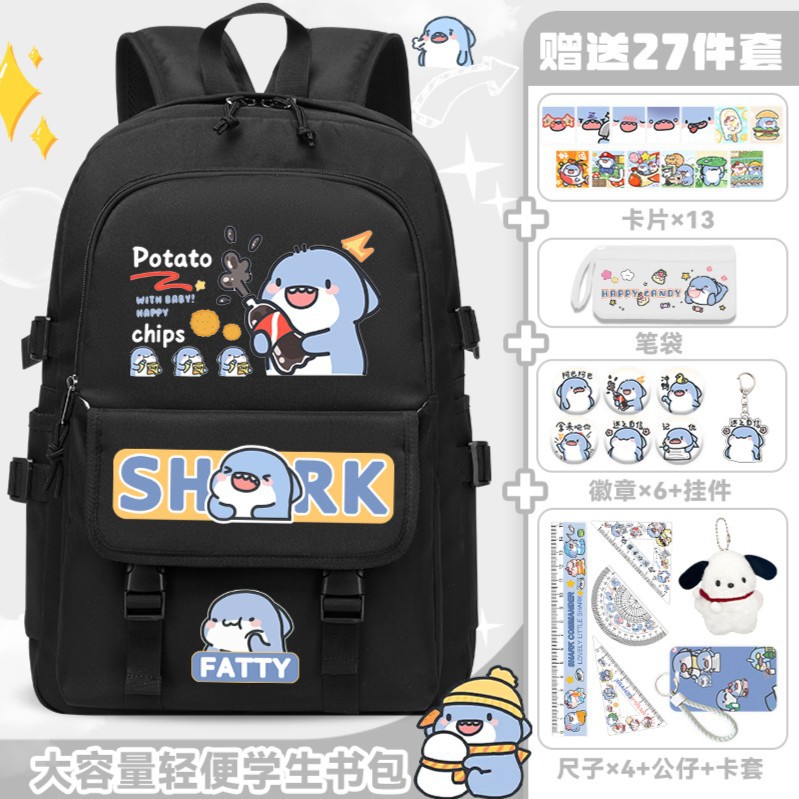 블랙 C 스타일 프리 27종 세트