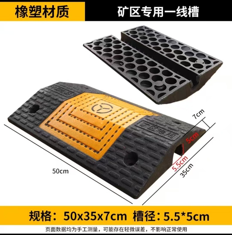 橡胶线槽减速带PVC穿线电缆保护槽室外交通电线橡塑压线板阻车|undefined