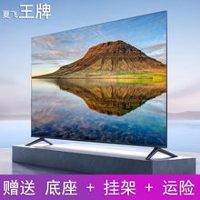 王牌8K高清液晶网络55寸电视机40/60/65/70/75/85/90/100寸防爆