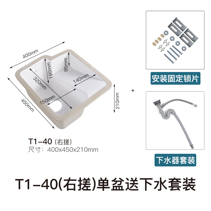 Lavabo de cerámica bajo encimera con tabla de lavar, lavabo de lavandería, balcón, lavabo integrado, lavabo integrado de cerámica