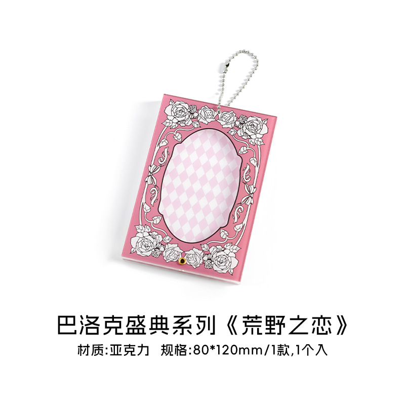 El amor del desierto