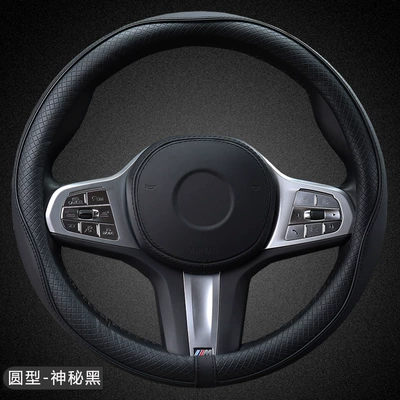 Cross-Border Car Steering Wheel Steering wheel cover - round-mysterious-black-38cm