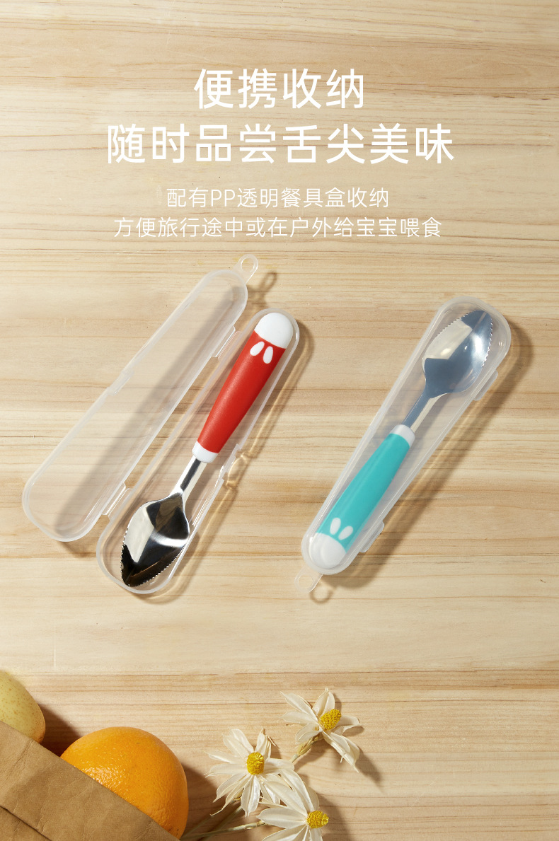 果泥勺_09.jpg