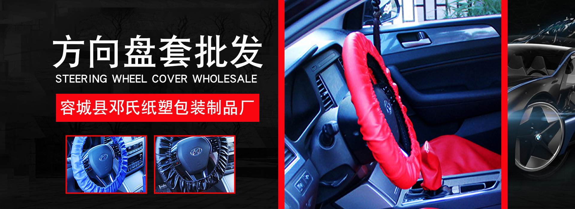 Car Repair and Maintenance Three-Piece Set: Leather Seat Cover, Steering Wheel Cover, Foot Mat, Protective Seat Cover, Pu Material, Driver's Seat