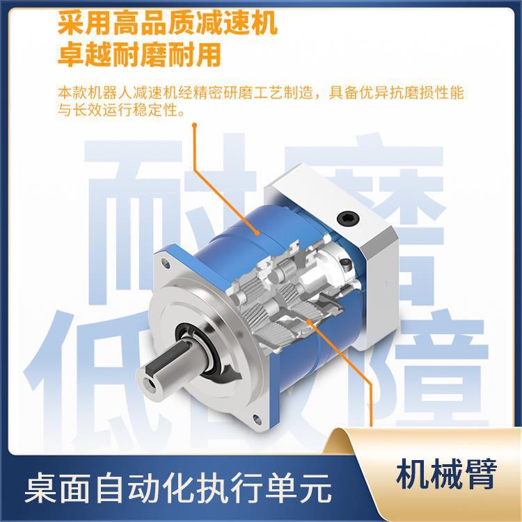 点胶焊接机械臂 ZKBOT-3060A 操作界面友好 码垛搬运机械手