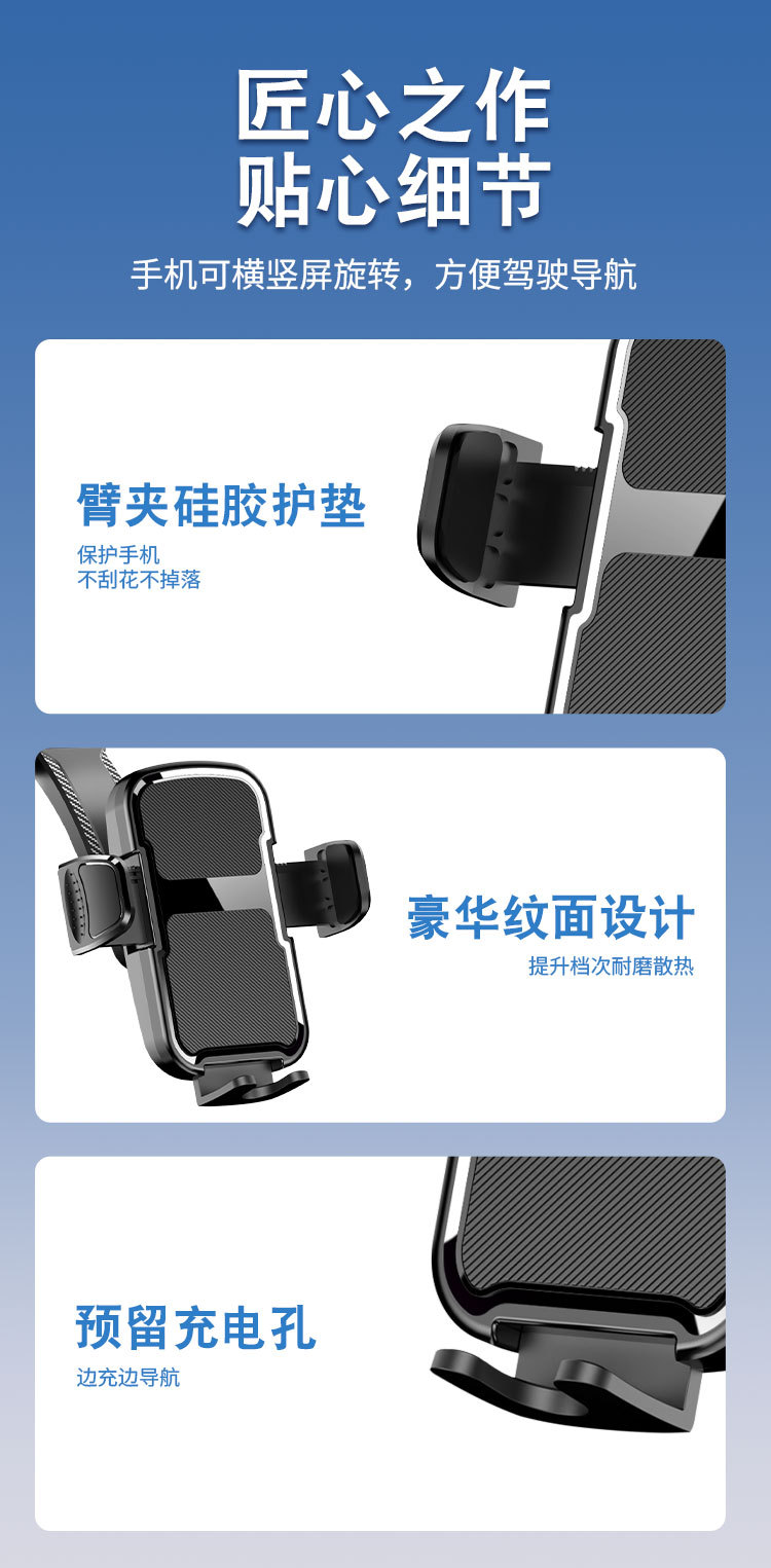 Cross-Border Car Mobile Phone Holder, Car Dashboard Mount, Multifunctional Foldable Rotating Navigation Support Stand
