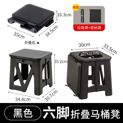 Kempinq və səyahət — Car Toilet for Adults - all-black-six-legged-toilet-stool-trash-bags-storage-bag
