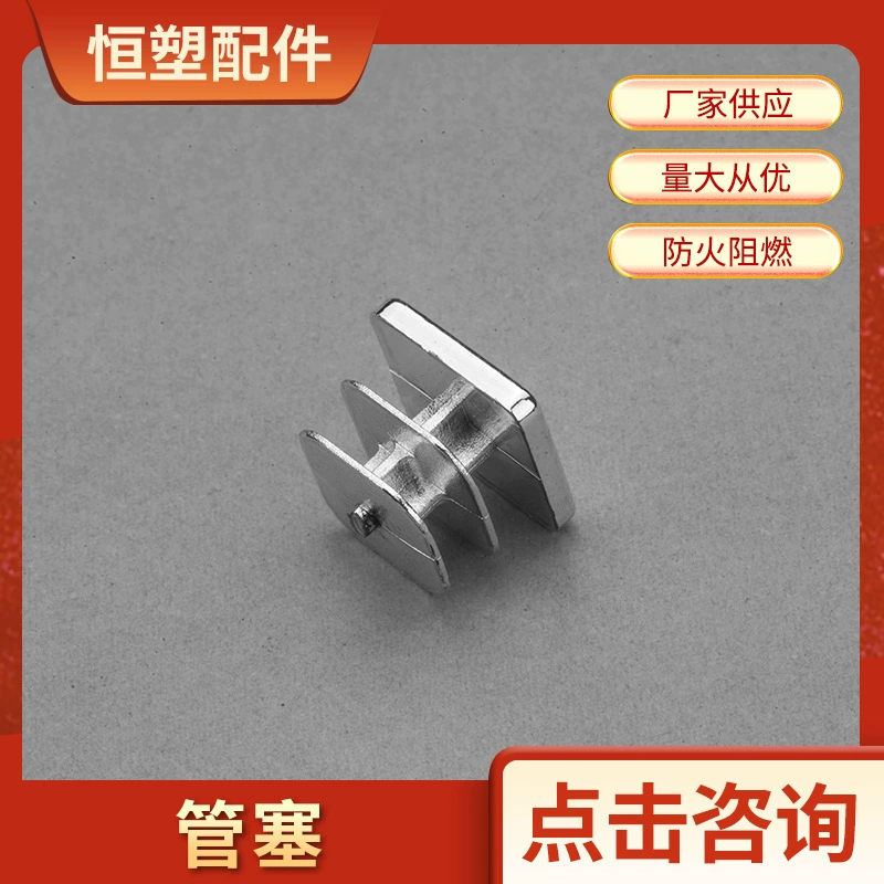 Оптовая пластиковая квадратная заглушка для трубы Стальная заглушка для трубы из нержавеющей стали Мебельный стул Регулируемая Нескользящая заглушка для ног