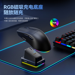 Crack X3 Bluetooth Wireless Dual Mode Mouse Lightweight Notebook Gaming E-Sports Mouse with Charging Base