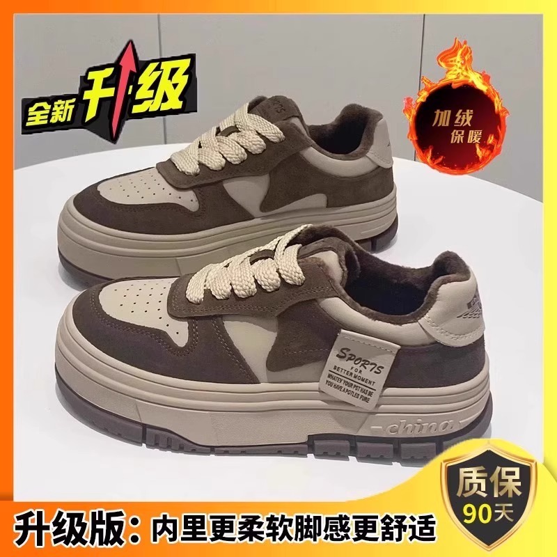 카키 플러스 벨벳