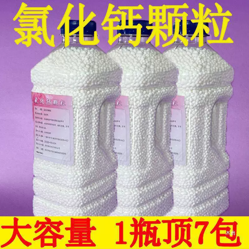 Осушитель осушитель коробка для пополнения частиц хлорида кальция пустая коробка может многократно использовать влагостойкие оптом