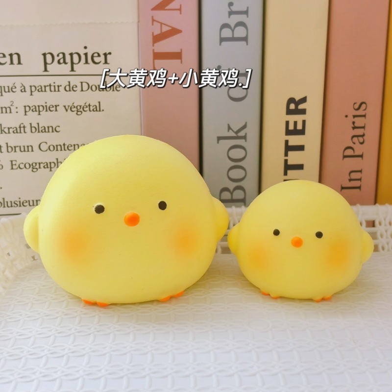 創意ひよこsquishy食は濡れています。|undefined