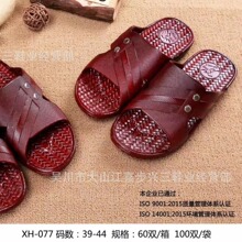 2024�¿���ʿ��������Ҿ���Ь�����������ʿ���Ͻ����ճ�һ����