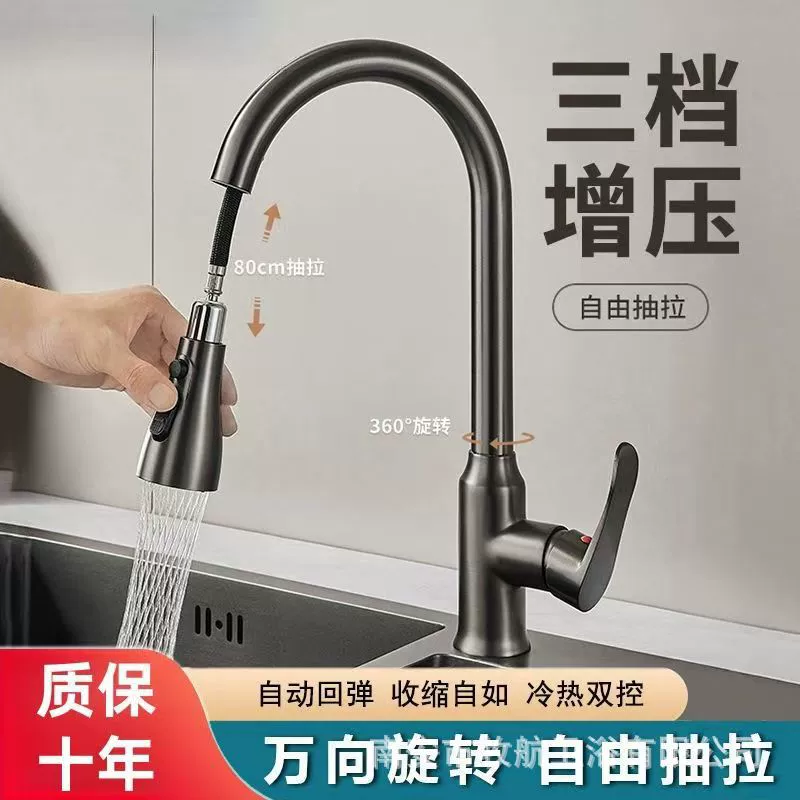 Медный пистолет серый гальванический сетчатый корзина пагода тянет кухонный кран для горячей и холодной посуды раковина телескопическая поворотная