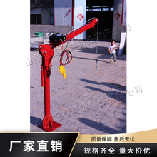 车载建筑装修起重机 小型折叠电动吊臂提升机 葫芦悬臂提升机