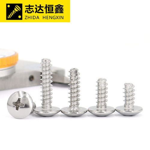 304 stainless steel umbrella head cross flat tail self-tapping screw TT large flat head coarse tooth self-tapping screw M2M3M4M5