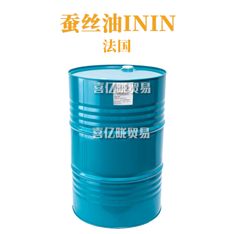 法国 ININ 蚕丝油 NKSI-816 润肤剂 异壬酸异壬酯 1kg