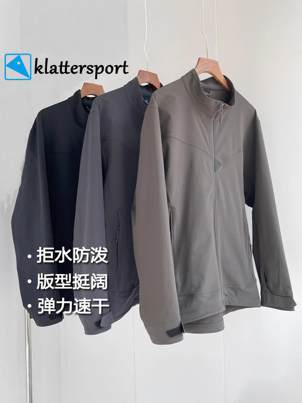 Triangle Rat's New Spring Product: Men's Stand-Collar Windproof Softshell Jacket, Water-Resistant, Windproof, Thick, Quick-Dry, Four-Way Stretch Jacket