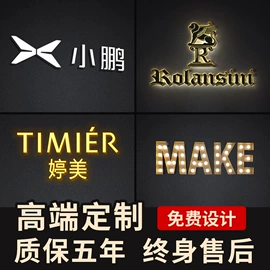 灯箱;广告牌;奖牌