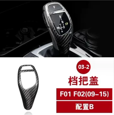 control decorative stickers, Car interior film - gear-cover-type-b