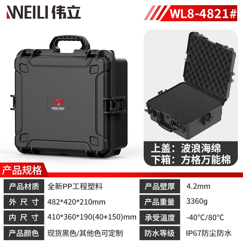 8-4821 # 체크무늬 면 풀세트(4136B # ）