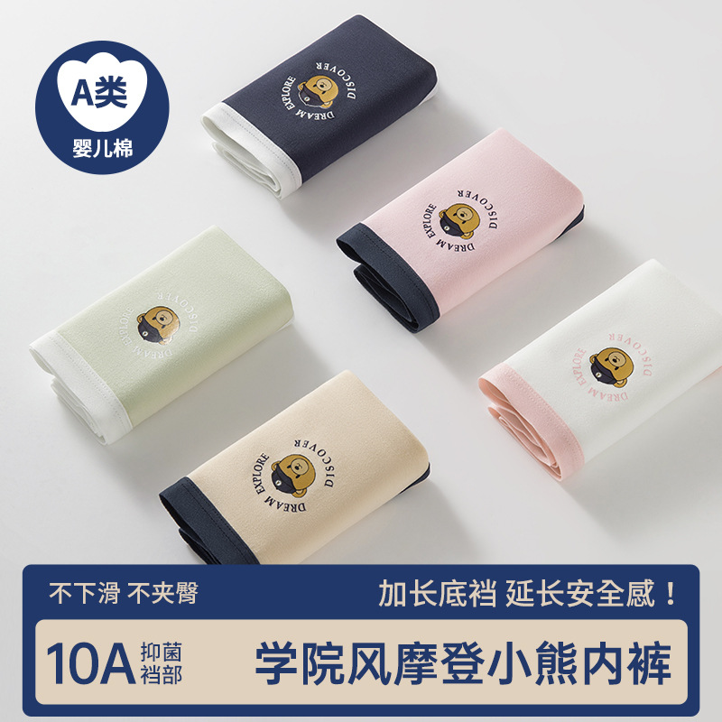 Bragas de oso, entrepierna antibacteriana de algodón para mujer, ropa interior de cadera sin clip, calzoncillos de mujer de estilo universitario retro americano