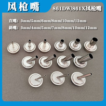 ͨ�ÿ��861DW�L������L����̨���ֱ/б/�L�����L�����lֱ�N