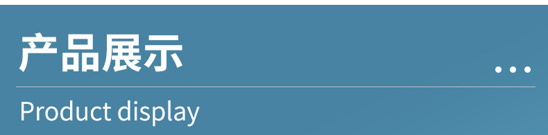 全透明白底详情页_12