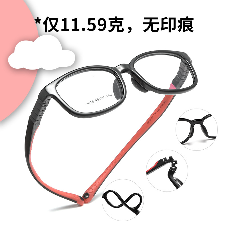 兒童眼鏡批發9018ET無螺絲小孩硅膠近視眼鏡架超輕男孩TR90眼鏡框