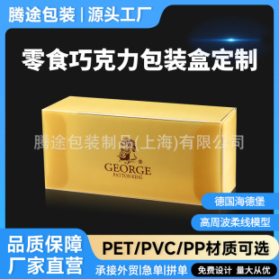 ��ʳ�ɿ������b��pvc�z��pet���Ϻв�ɫ�ۺ�ӡˢ���b���S���l����