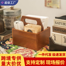 桌面分格储物木盒实木方巾纸牙签牙线餐厅收纳盒口红化妆品整理盒
