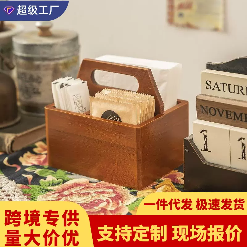 桌面分格储物木盒实木方巾纸牙签牙线餐厅收纳盒口红化妆品整理盒