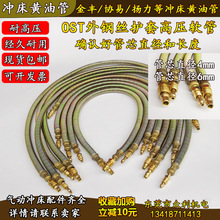 ���S�_���S�͹�4mm/6mm�͸߉���䓽z�o�ם����͹܅f�כ_���S�͹�