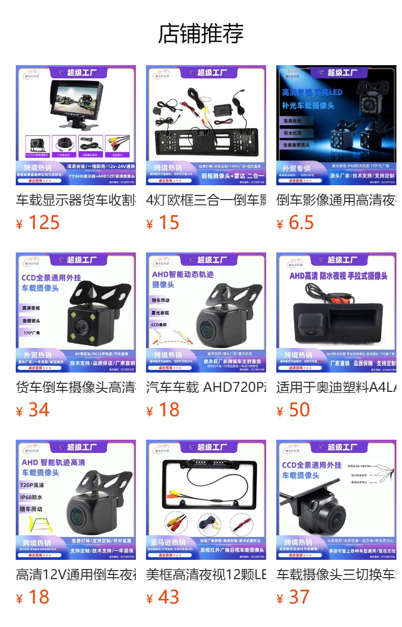 7inch Car Mp5 Player with Reversing Camera, Bluetooth, Wireless Carplay, Universal Pnd Carplay Portable Screen
