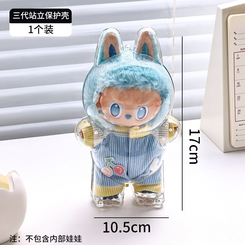 LABUBU 透明保護ケース 第三世代 スタンドラブブ 第二世代 座りパーティープロテクター 防塵バックパックペンダント|undefined
