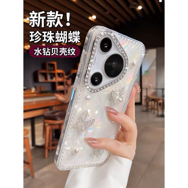 Rhinestone Pearl Butterfly Suitable for Huawei Pura70Pro Mobile Phone Case Pura80 New Ultra Shell Pattern P70 Rhinestone Pearl Butterfly Suitable for Huawei Pura70Pro Mobile Phone Case Pura80 New Ultra Shell Pattern P70