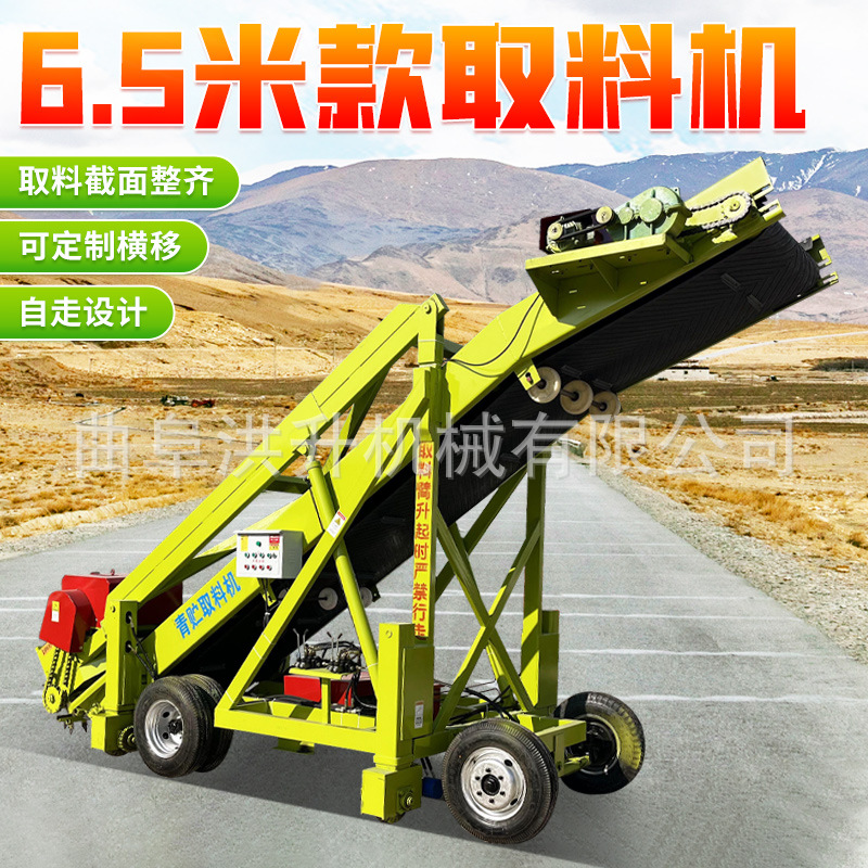 青贮窖草料输送下料机五米液压升降扒草车前后左右切割青储取料机