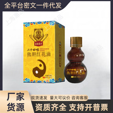 ��żη���ʮ��ζ��đ�t���� 20ml/ƿ����Һ�S�ҬF؛���lһ�����l