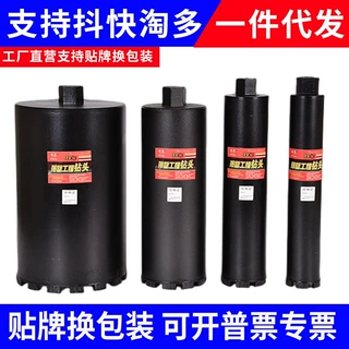 定制M22北京丝金刚石薄壁水钻头波纹齿空调油烟机混凝土开孔器