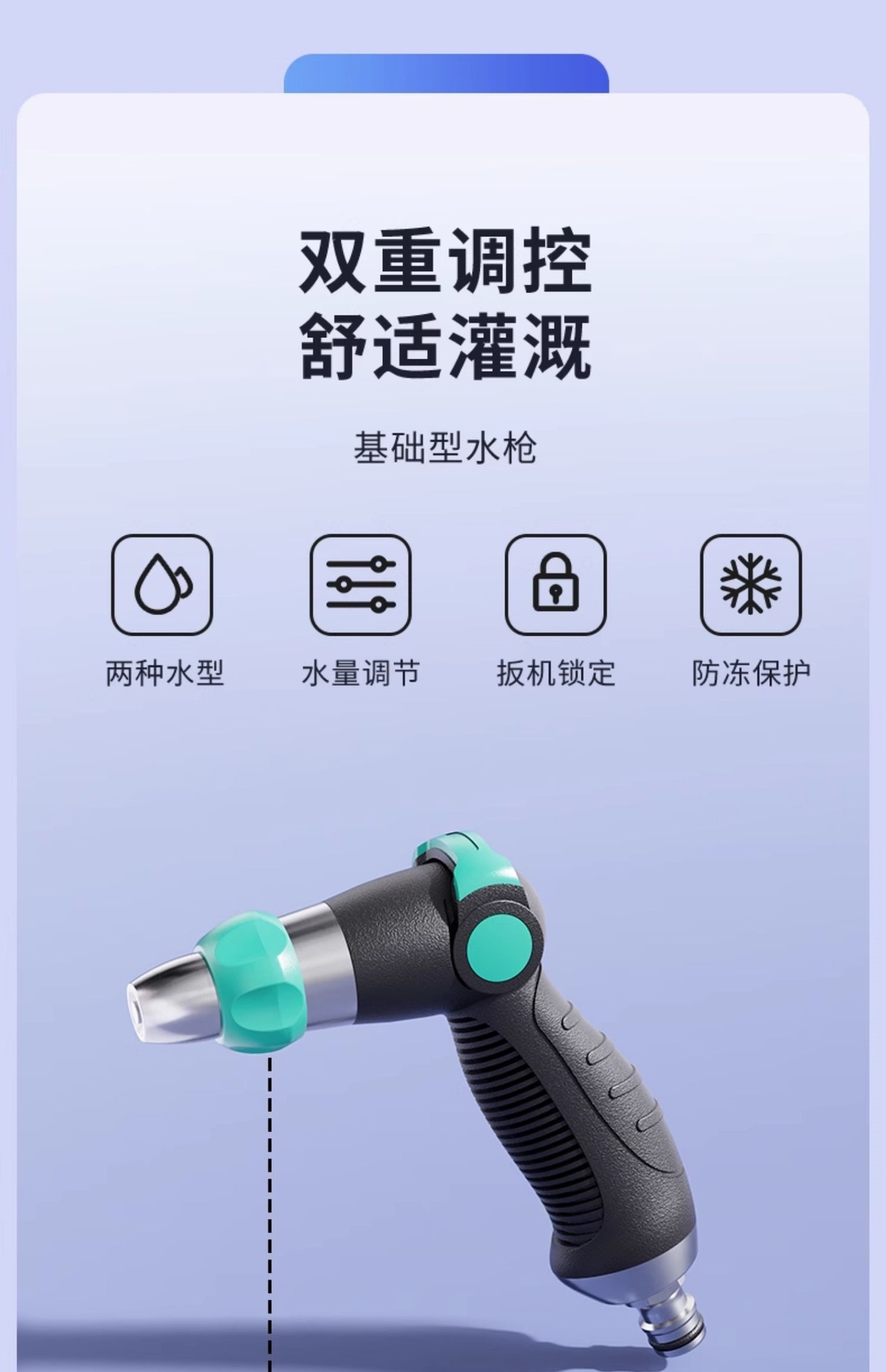 Suitable for car wash water guns, high-pressure household watering tools, automatic retractable hose, powerful spray gun nozzle